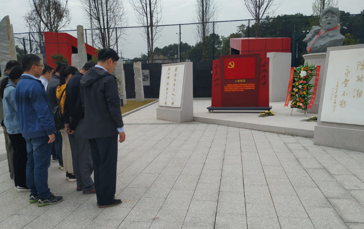 7163银河官方网址党支部开展“不忘初心、切记使命”主题党日活动