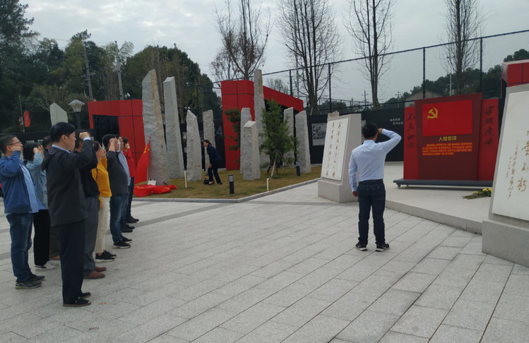 7163银河官方网址党支部开展“不忘初心、切记使命”主题党日活动