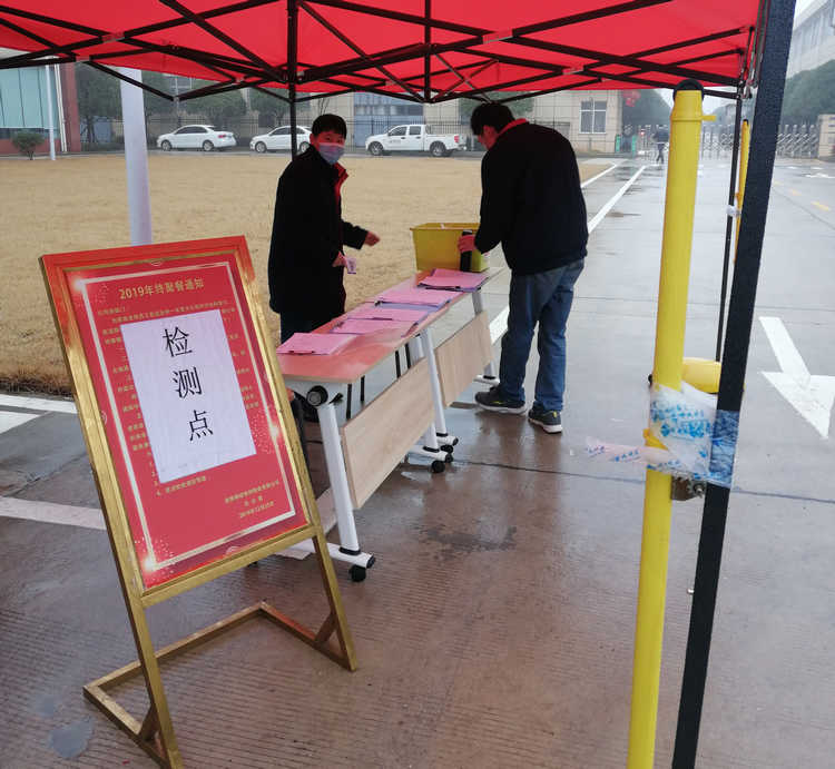 中国·7163银河(股份)有限公司-官方网站