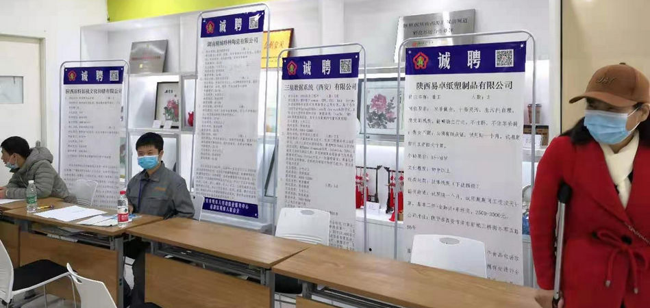 7163银河官方网址特瓷2020年秋季残疾人才招聘