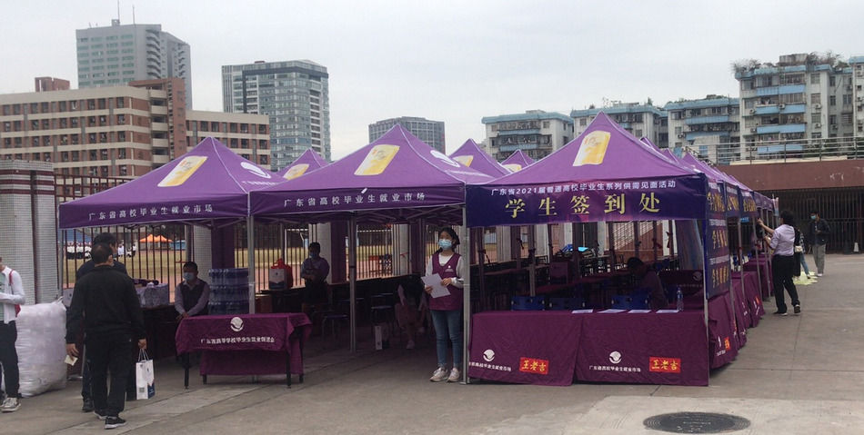 7163银河官方网址特瓷2020年秋季残疾人才招聘