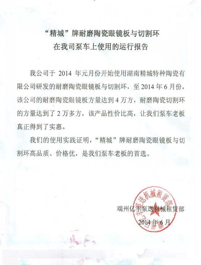 中国·7163银河(股份)有限公司-官方网站