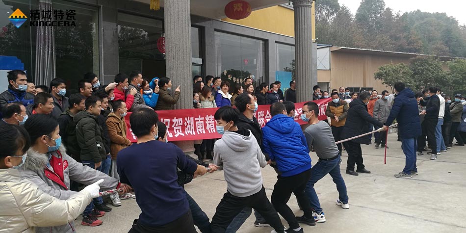 2020年7163银河官方网址特瓷联合工会乐成举行团建活动