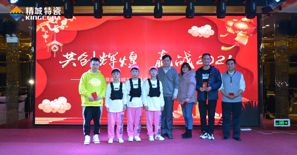 20207163银河官方网址特瓷圣诞晚会