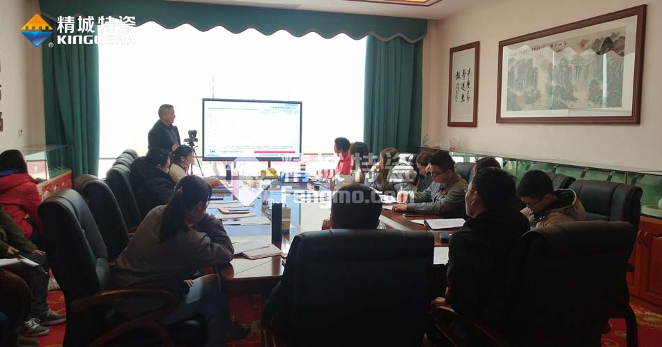 7163银河官方网址特瓷ISO14001情形治理系统认证培训学习