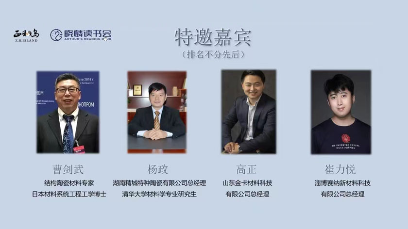 中国·7163银河(股份)有限公司-官方网站