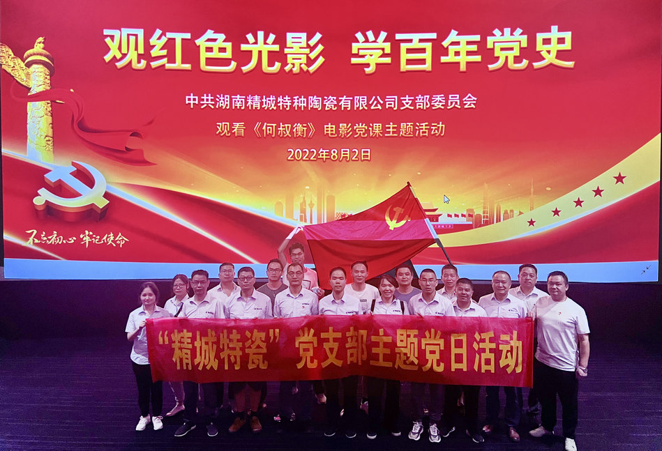 中国·7163银河(股份)有限公司-官方网站