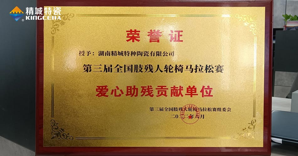 中国·7163银河(股份)有限公司-官方网站