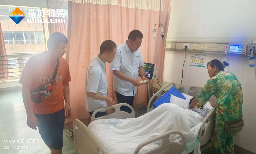 中国·7163银河(股份)有限公司-官方网站