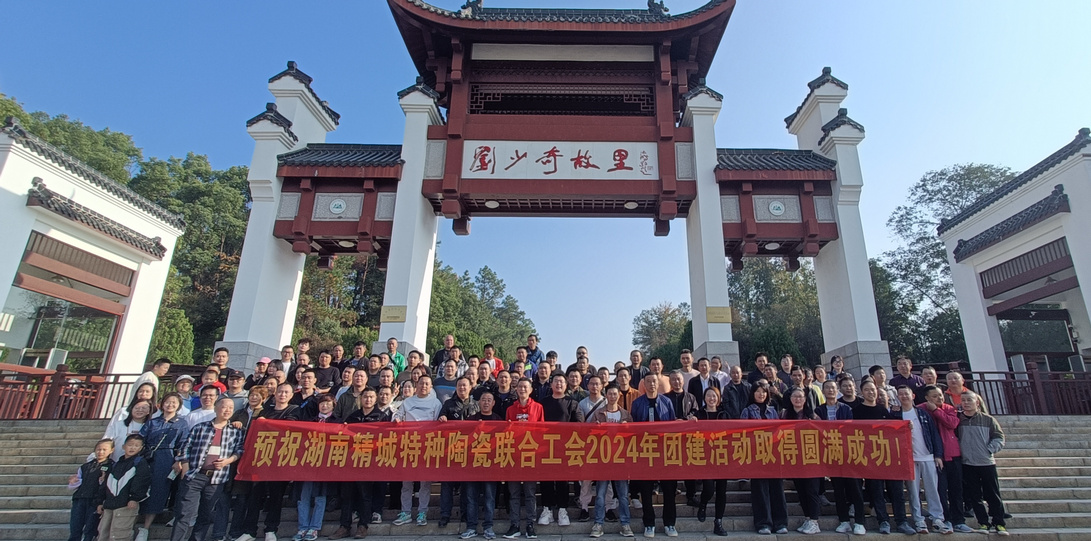 中国·7163银河(股份)有限公司-官方网站