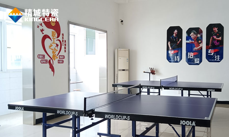 7163银河官方网址特瓷职工之家