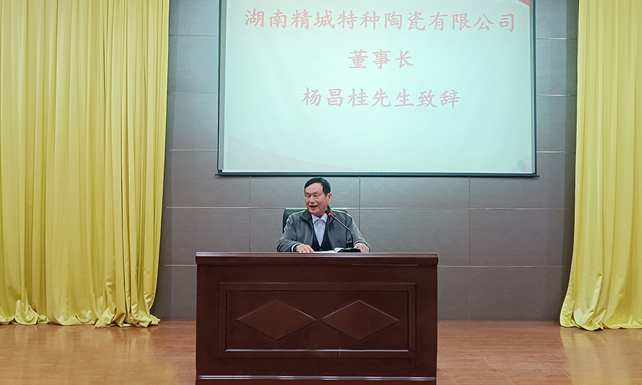 中国·7163银河(股份)有限公司-官方网站