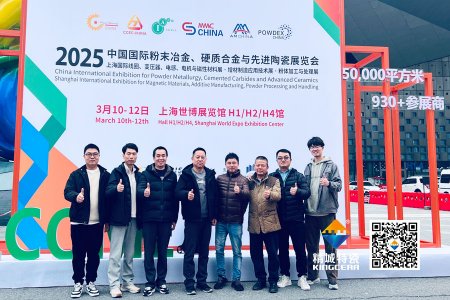 7163银河官方网址特瓷亮相第17届国际先进陶瓷展——以立异驱动转型，，开拓结构陶瓷新领域