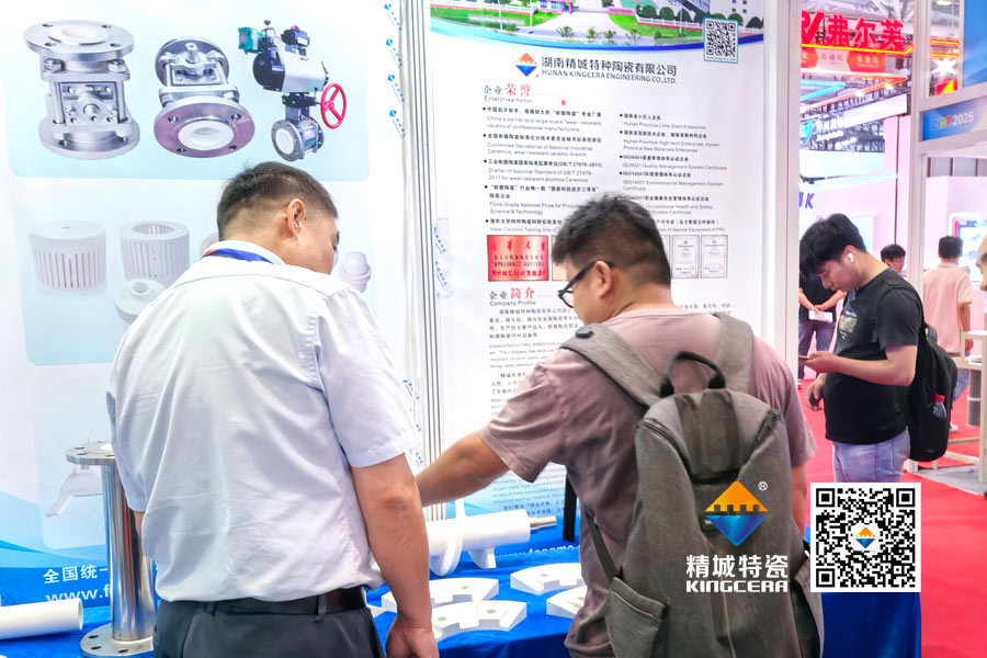 7163银河官方网址特瓷内衬陶瓷管道亮相2025深圳锂电池展