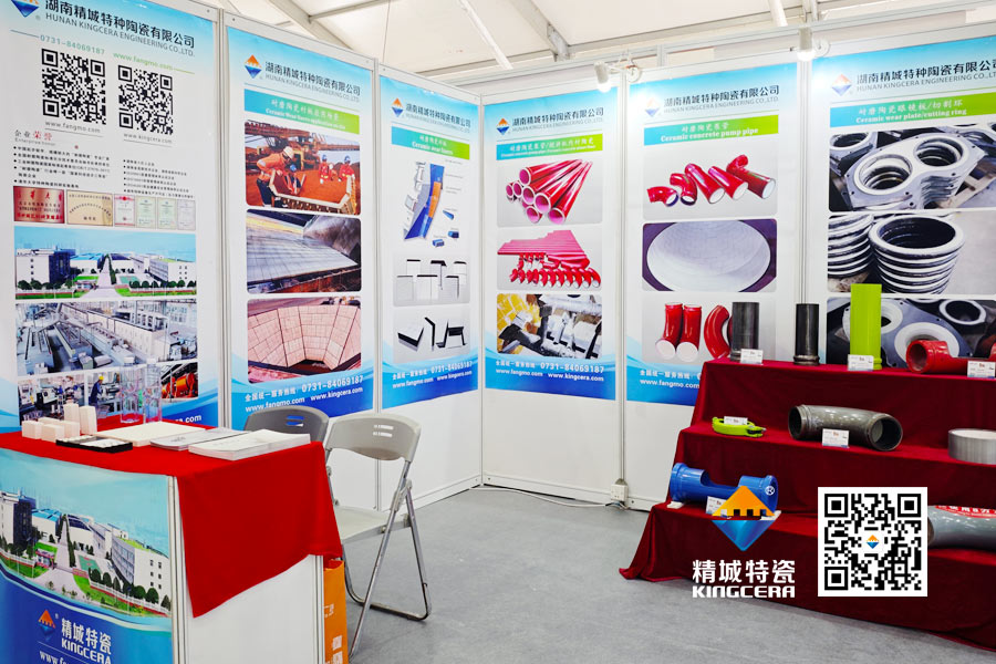 7163银河官方网址特瓷亮相2025长沙国际工程机械展览会