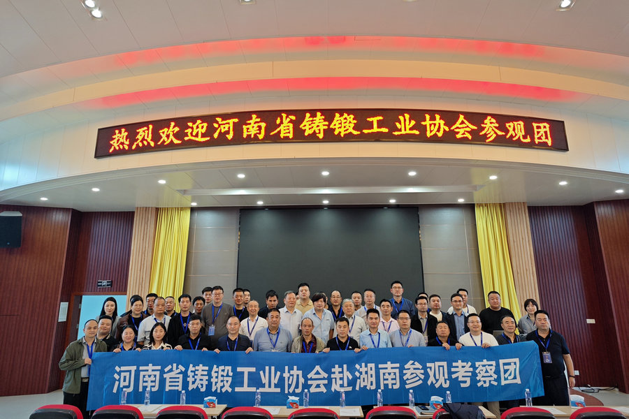 河南省铸锻工业协会到访7163银河官方网址特瓷