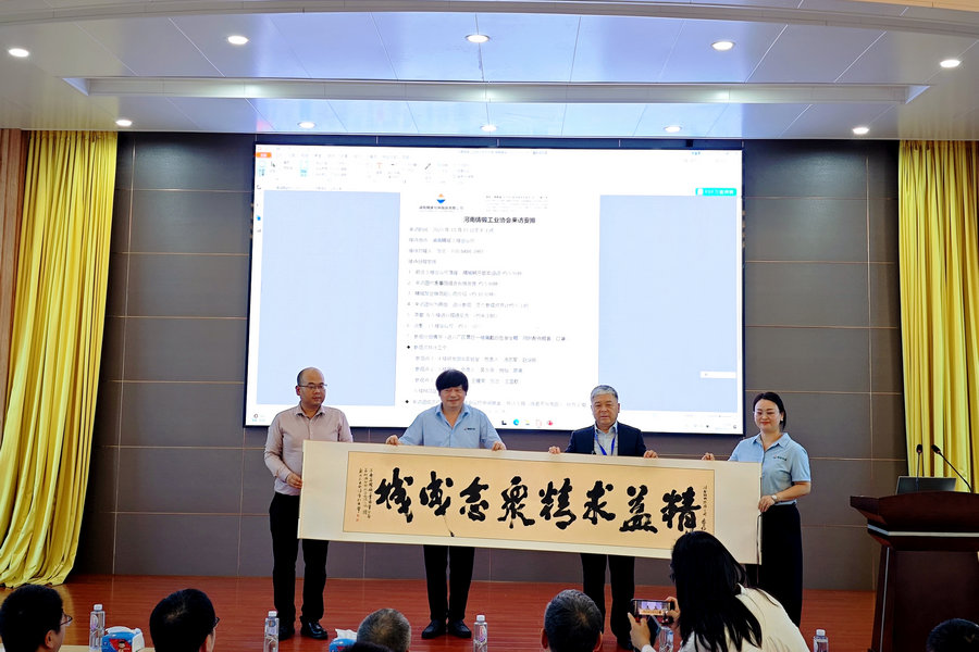 河南省铸锻工业协会到访7163银河官方网址特瓷