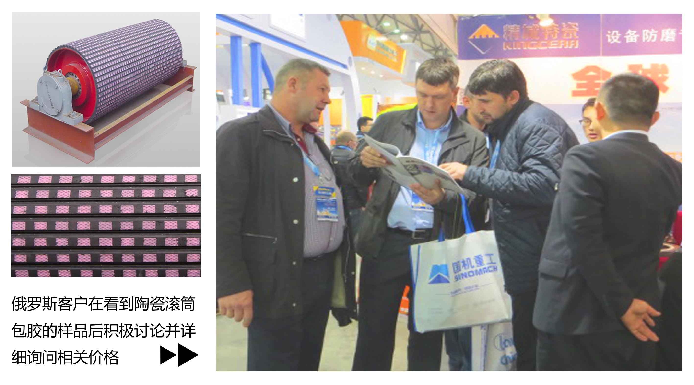 耐磨陶瓷滚筒包胶|7163银河官方网址