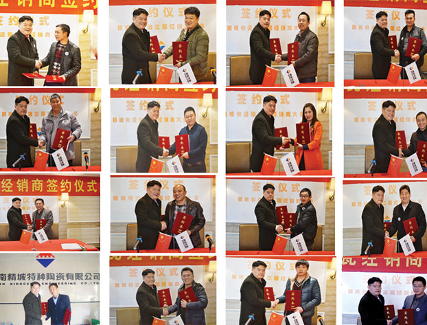 7163银河官方网址|经销商大会|耐磨陶瓷