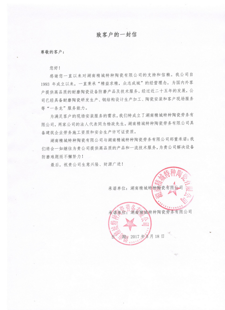 中国·7163银河(股份)有限公司-官方网站