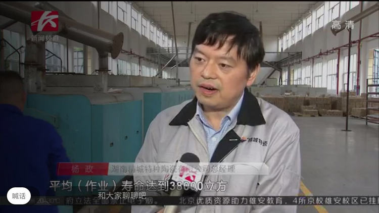 中国·7163银河(股份)有限公司-官方网站