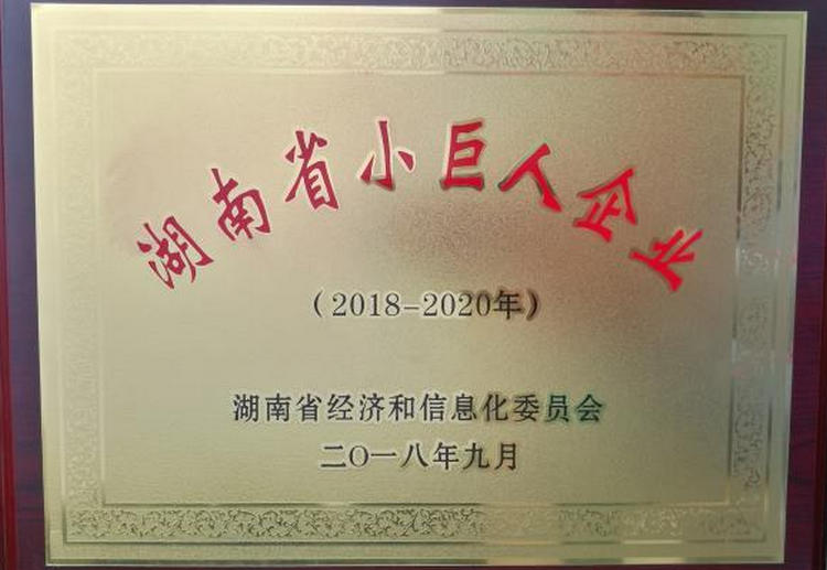 中国·7163银河(股份)有限公司-官方网站