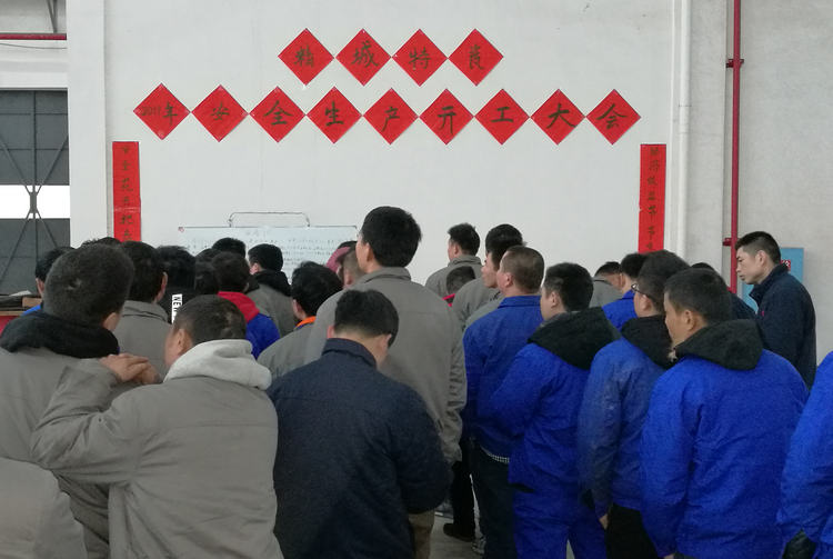 中国·7163银河(股份)有限公司-官方网站