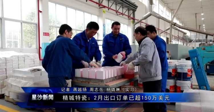 中国·7163银河(股份)有限公司-官方网站