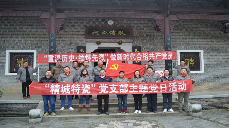 中国·7163银河(股份)有限公司-官方网站