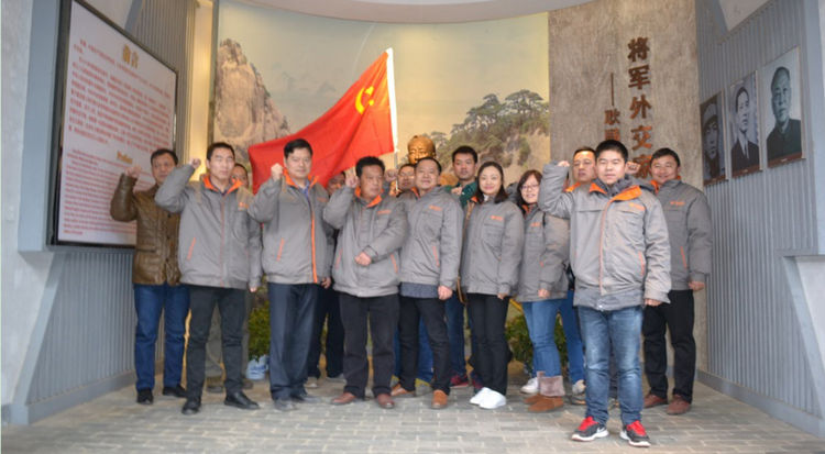 中国·7163银河(股份)有限公司-官方网站