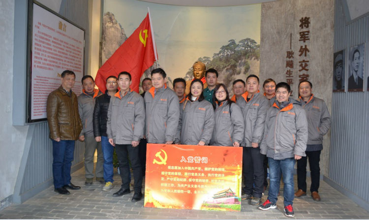 中国·7163银河(股份)有限公司-官方网站