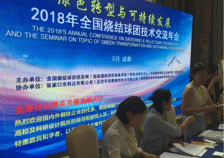 中国·7163银河(股份)有限公司-官方网站