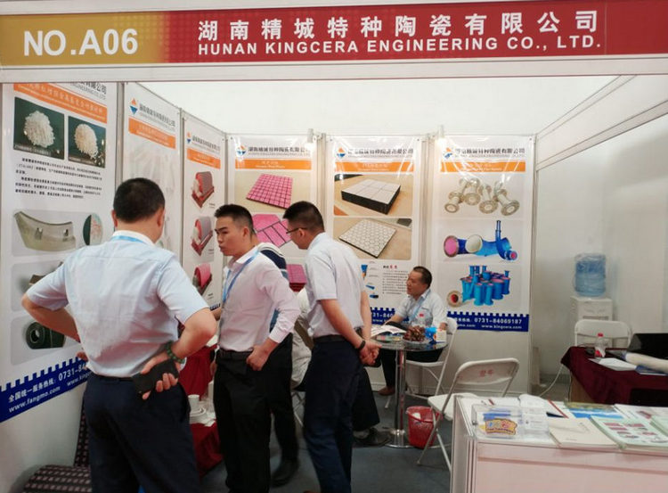 中国·7163银河(股份)有限公司-官方网站