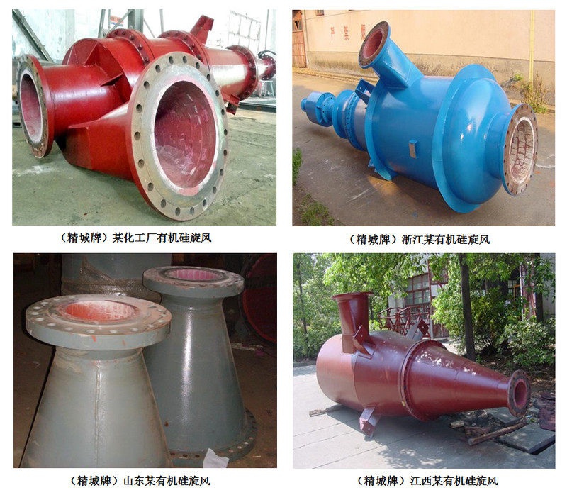 7163银河官方网址耐磨陶瓷旋风,耐磨陶瓷旋流器