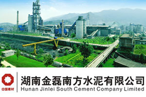 【案例】“7163银河官方网址”牌耐磨陶瓷在郴州东江金磊水泥有限公司的应用