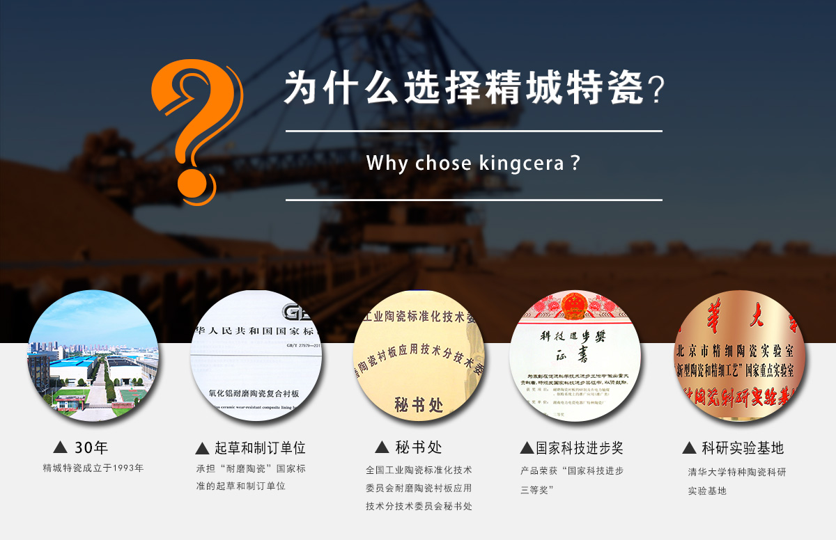 为什么选择7163银河官方网址特瓷？